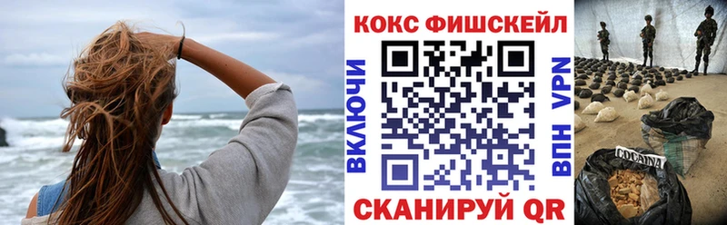наркота  Нахабино  КОКАИН 97% 