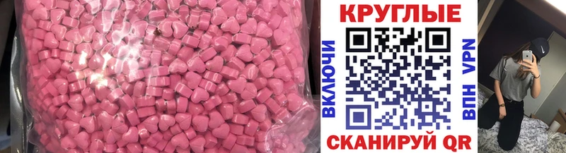 Ecstasy ешки ОМГ ОМГ Нахабино