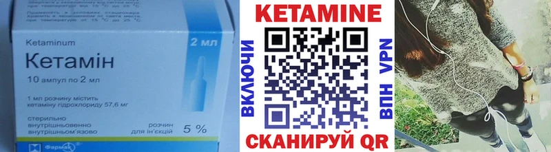 блэк спрут ТОР  Нахабино  это клад  КЕТАМИН VHQ 