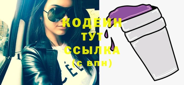 сатива Белоозёрский