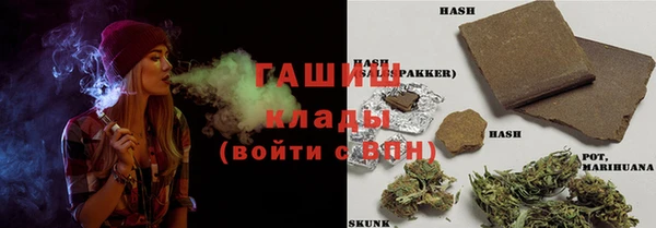 тгк Белокуриха