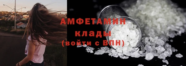 сатива Белоозёрский