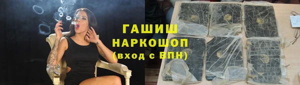 тгк Белокуриха