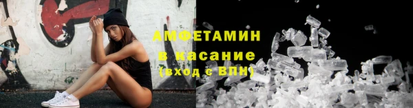 тгк Белокуриха