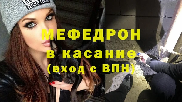 тгк Белокуриха