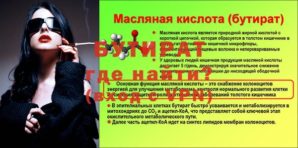 сатива Белоозёрский