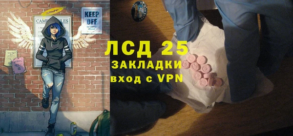 сатива Белоозёрский