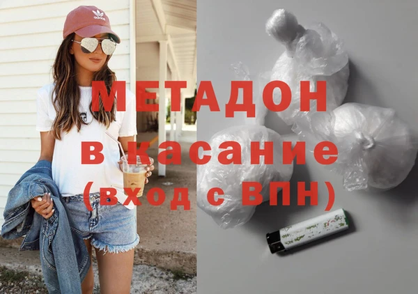 тгк Белокуриха