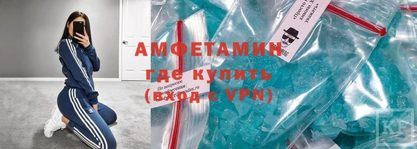 тгк Белокуриха