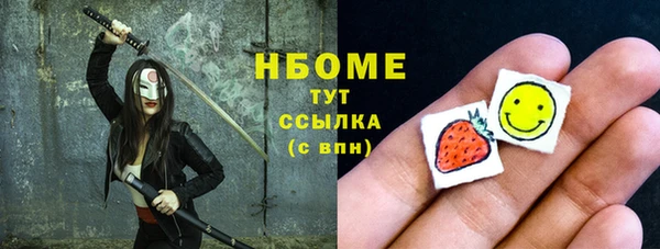 тгк Белокуриха