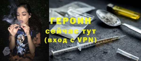 тгк Белокуриха
