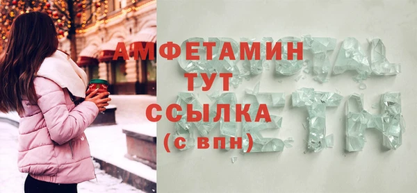 тгк Белокуриха
