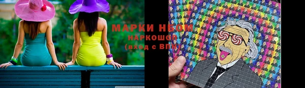 тгк Белокуриха