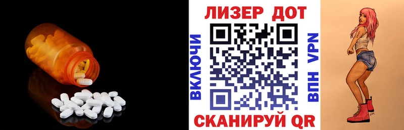 LSD-25 экстази кислота  Нахабино 