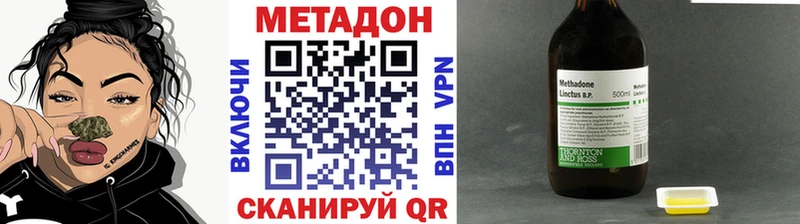 Метадон белоснежный  Нахабино 