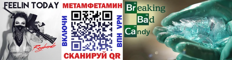 Первитин пудра  Нахабино 