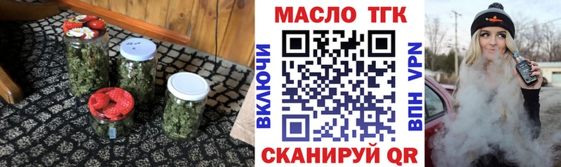 Дистиллят ТГК жижа Нахабино