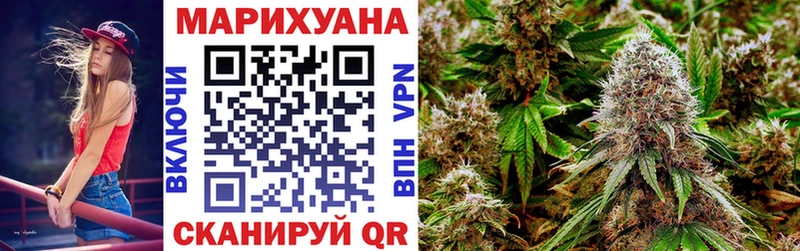 Канабис марихуана Нахабино